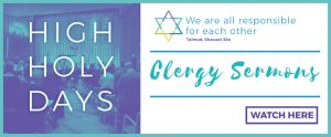 high holy day sermons temple emanuel