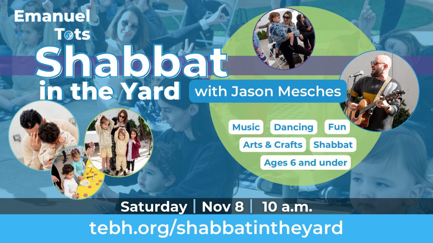 Shabbat_in_the_Yard_16x9