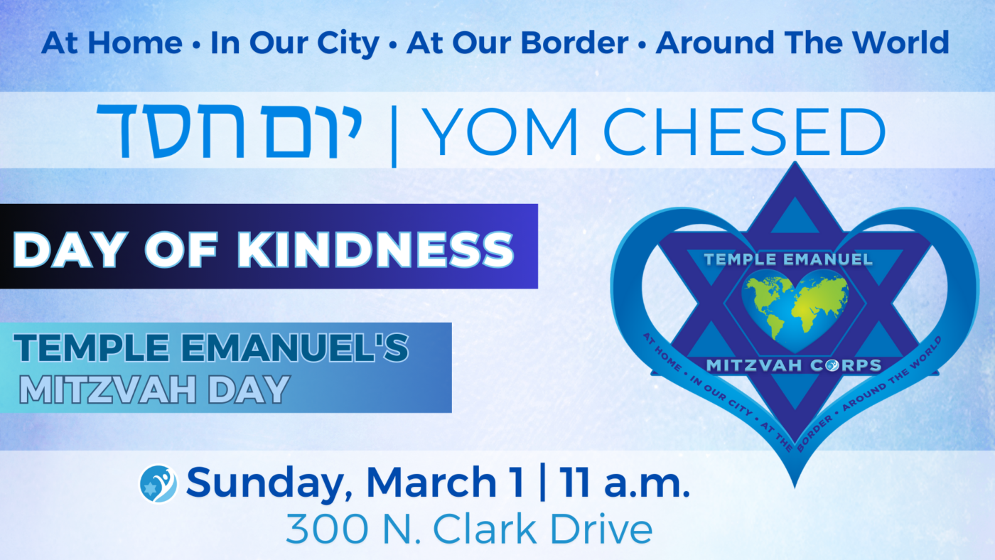Yom Chesed Day of Service 16.9